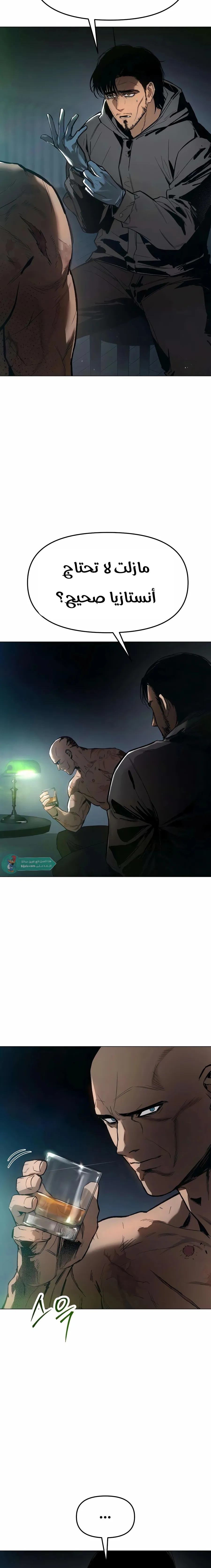 Read Ovcharka AR Manga Online