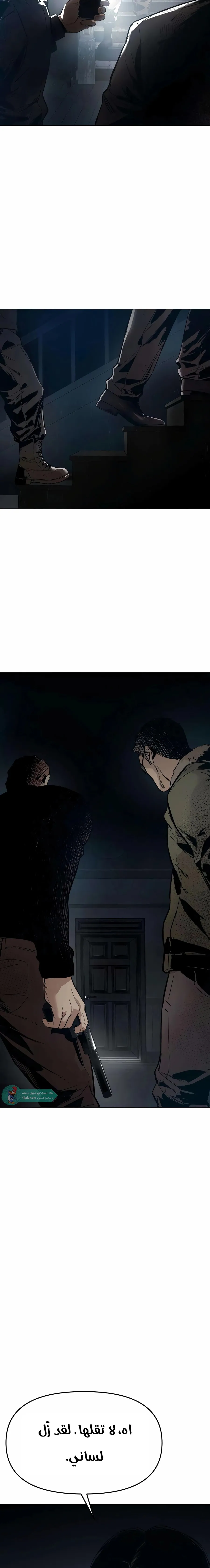 Read Ovcharka AR Manga Online