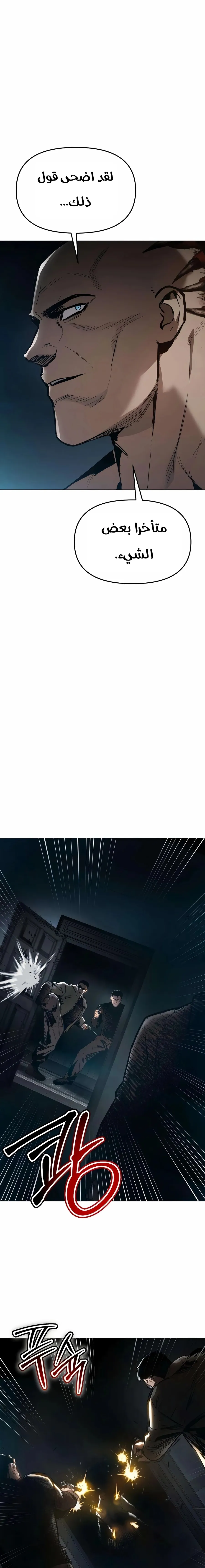 Read Ovcharka AR Manga Online