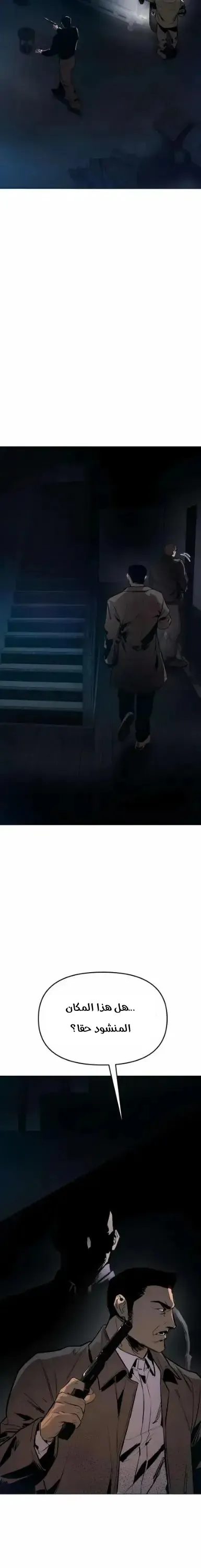 Read Ovcharka AR Manga Online