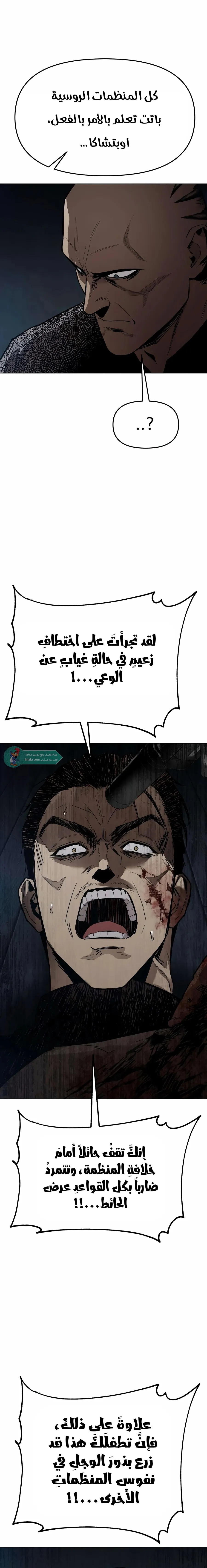 Read Ovcharka AR Manga Online