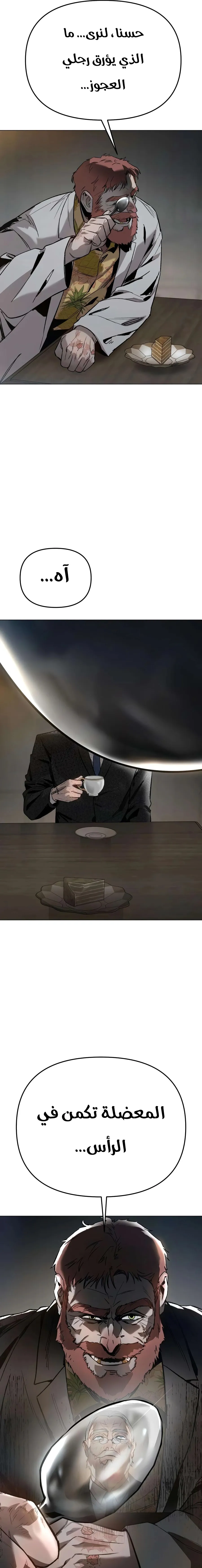 Read Ovcharka AR Manga Online