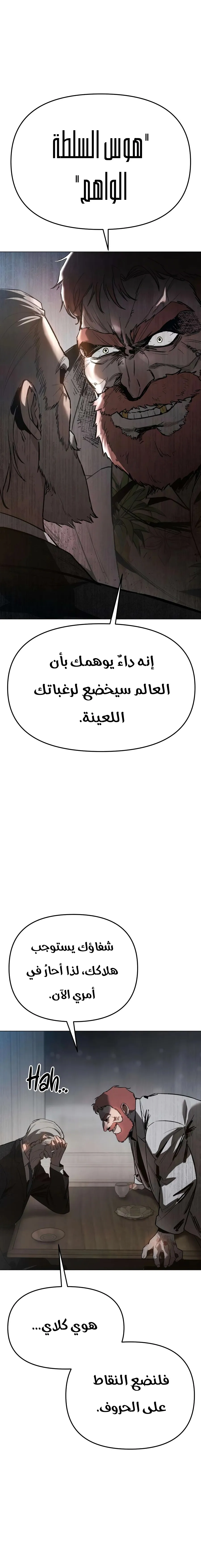 Read Ovcharka AR Manga Online