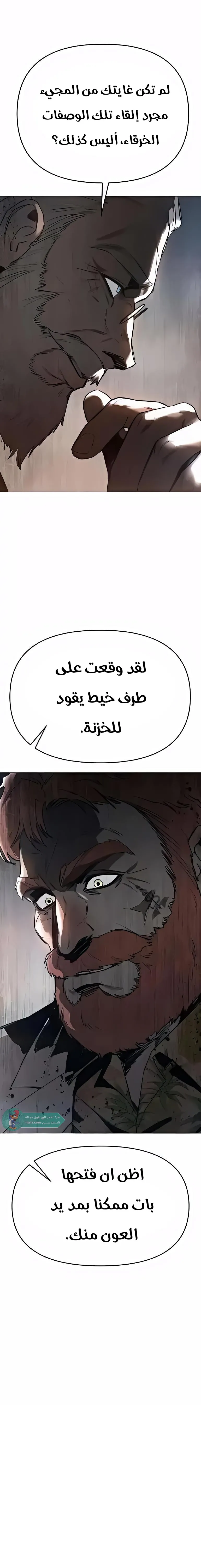 Read Ovcharka AR Manga Online