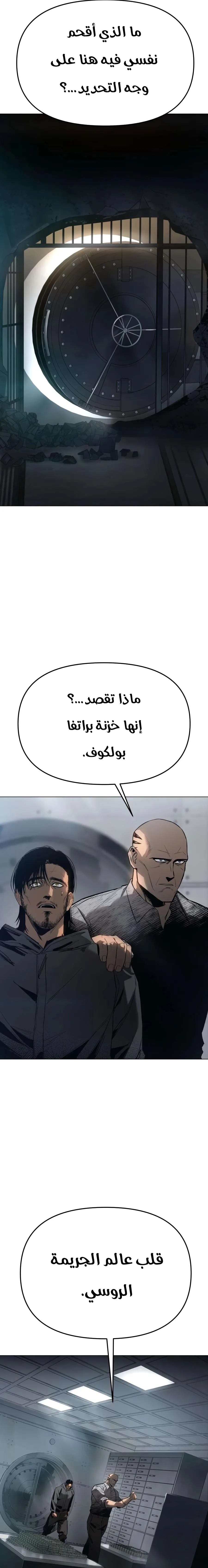 Read Ovcharka AR Manga Online