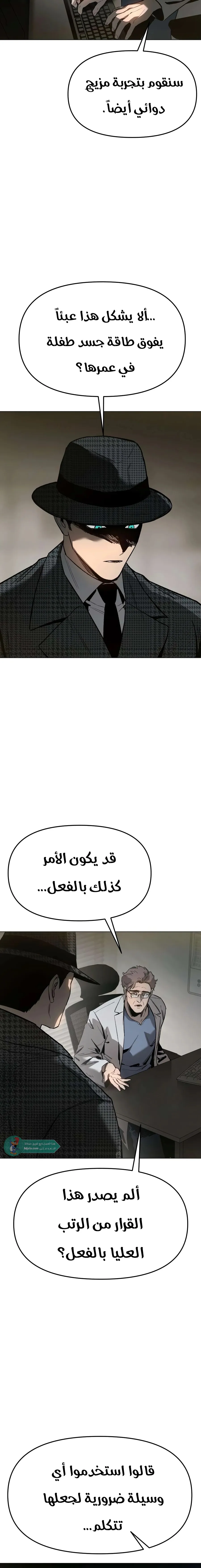 Read Ovcharka AR Manga Online