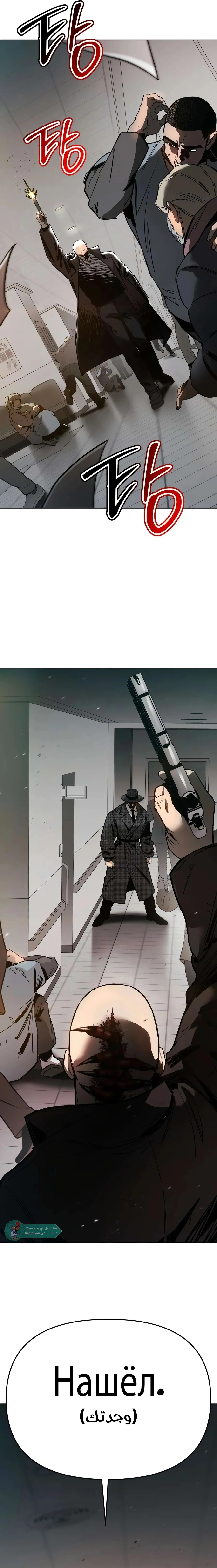 Read Ovcharka AR Manga Online