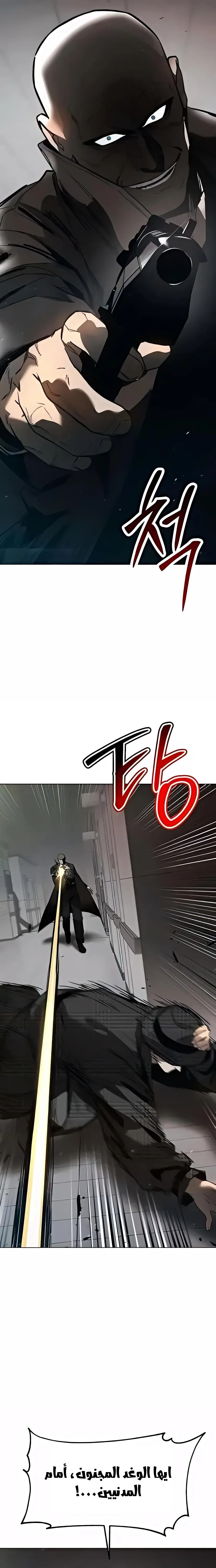 Read Ovcharka AR Manga Online