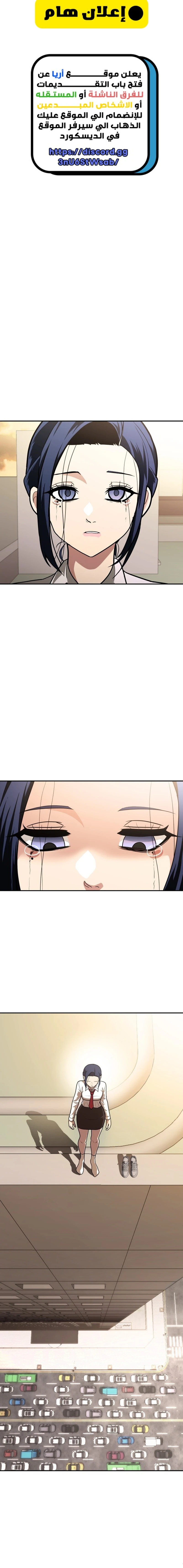 Read Plaything AR Manga Online