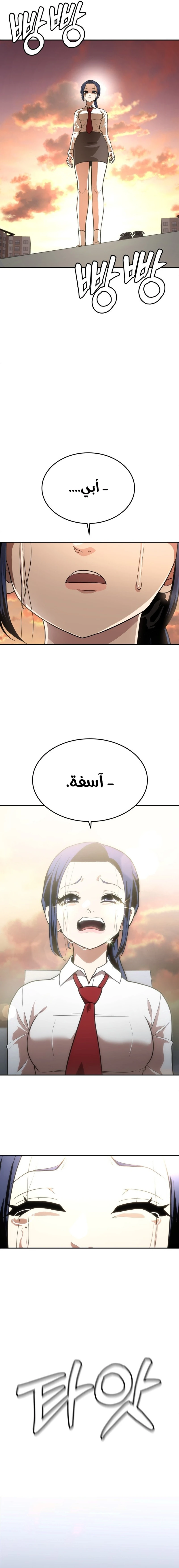 Read Plaything AR Manga Online