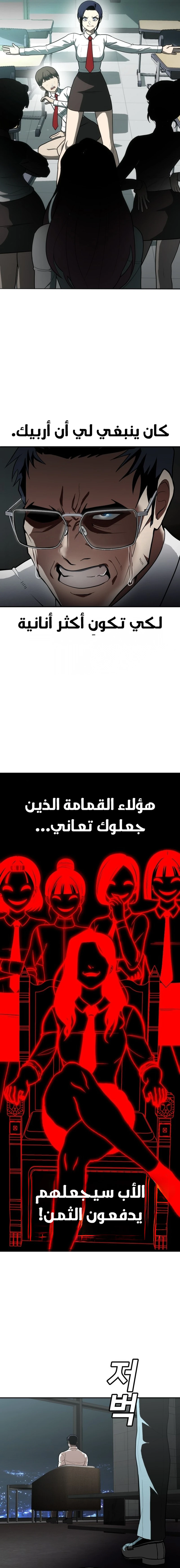 Read Plaything AR Manga Online