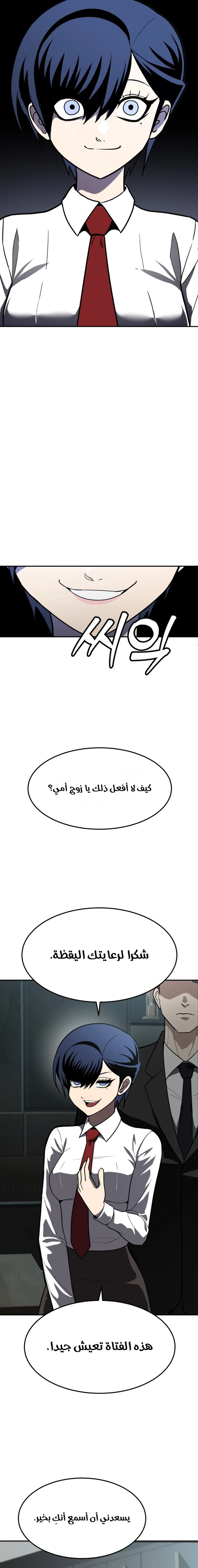 Read Plaything AR Manga Online