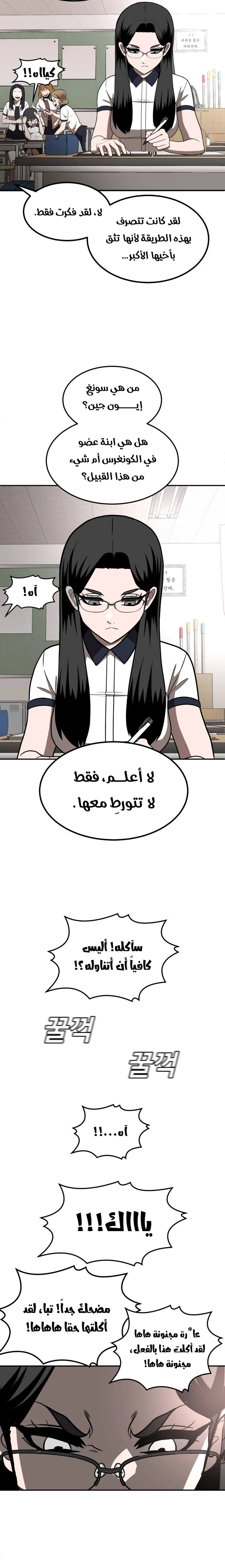 Read Plaything AR Manga Online