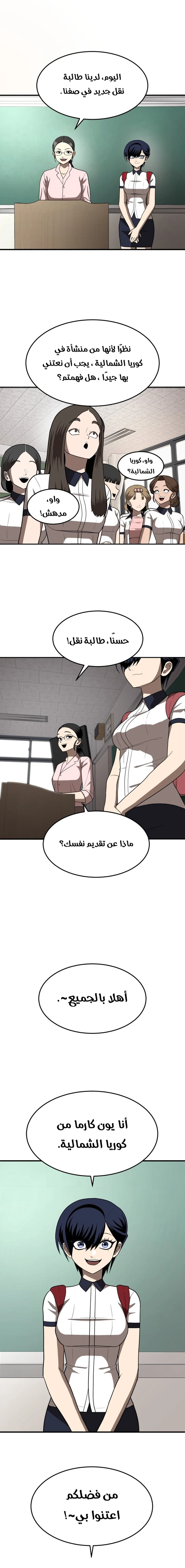 Read Plaything AR Manga Online