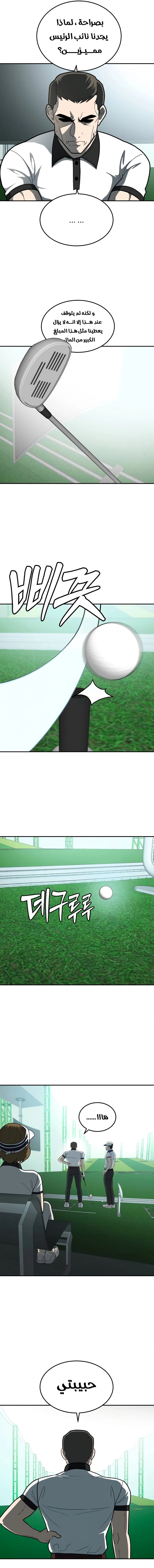 Read Plaything AR Manga Online