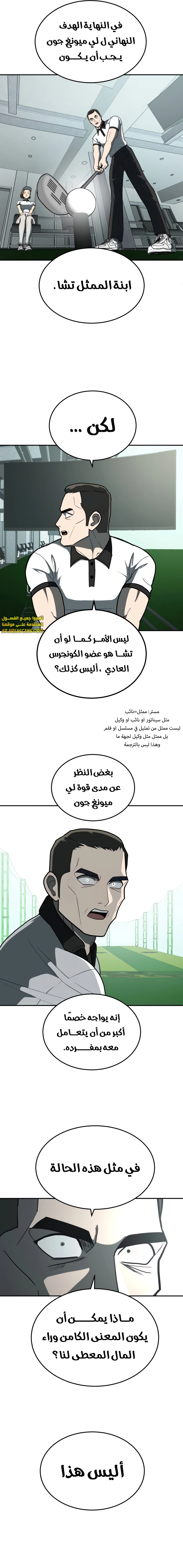 Read Plaything AR Manga Online