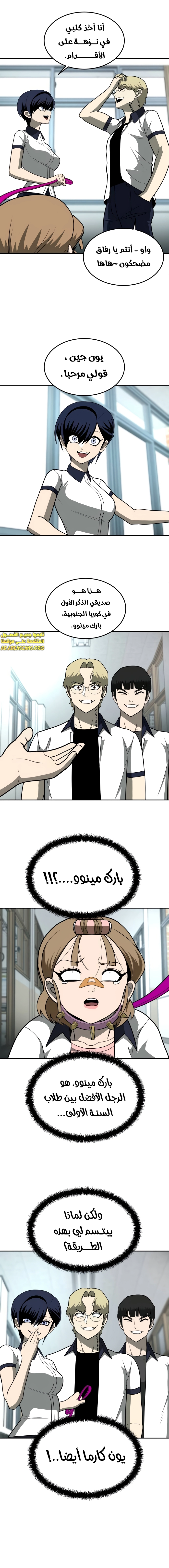 Read Plaything AR Manga Online