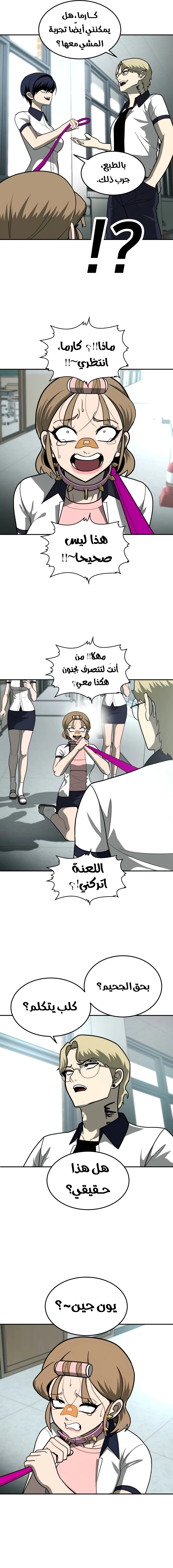 Read Plaything AR Manga Online