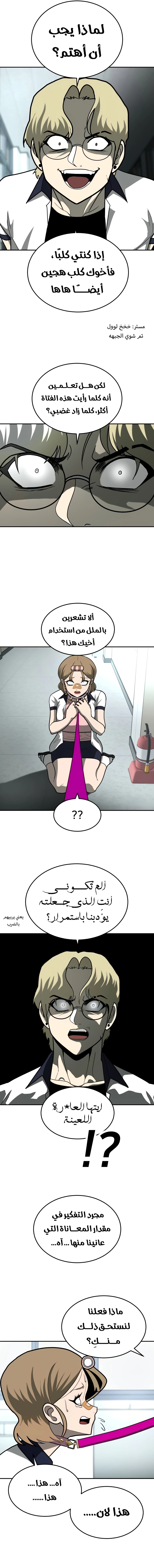 Read Plaything AR Manga Online