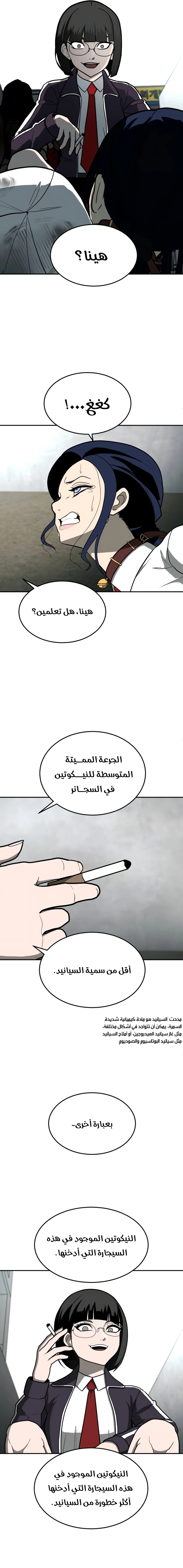 Read Plaything AR Manga Online