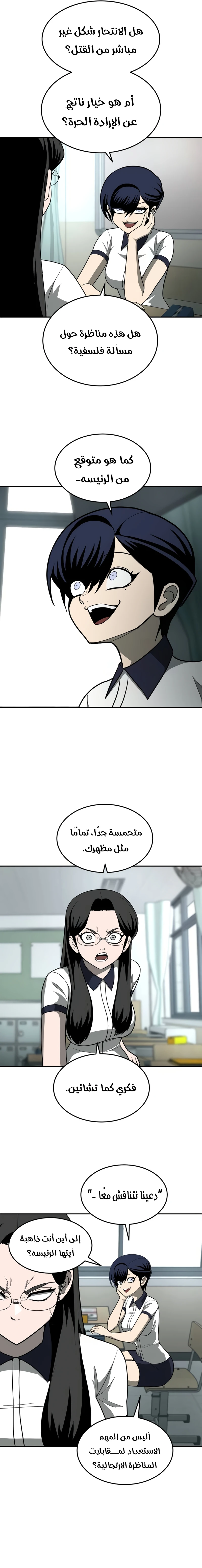 Read Plaything AR Manga Online