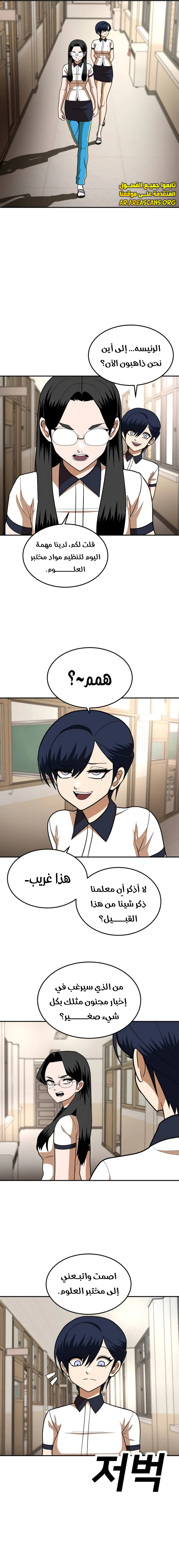 Read Plaything AR Manga Online