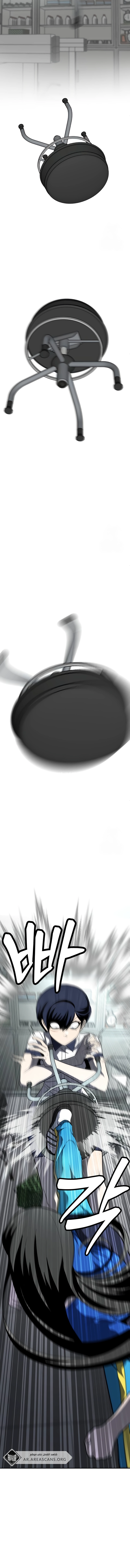 Read Plaything AR Manga Online