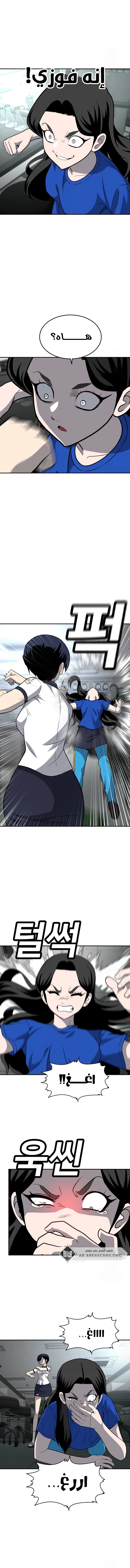 Read Plaything AR Manga Online