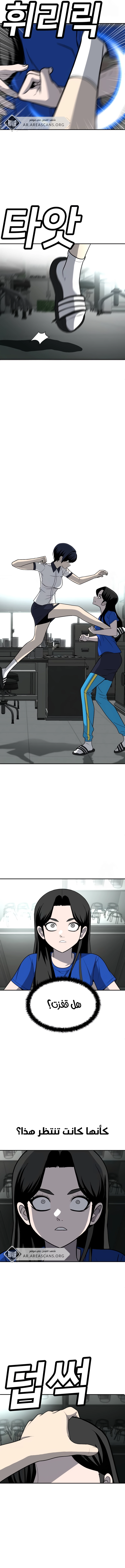 Read Plaything AR Manga Online