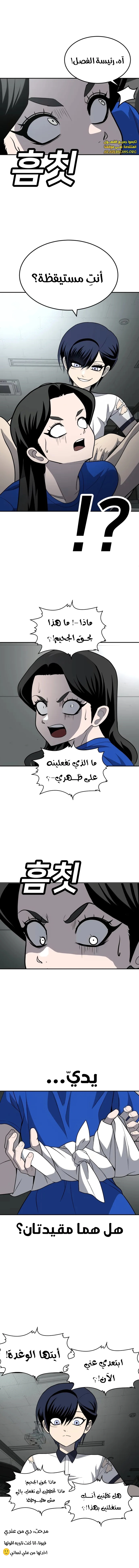 Read Plaything AR Manga Online