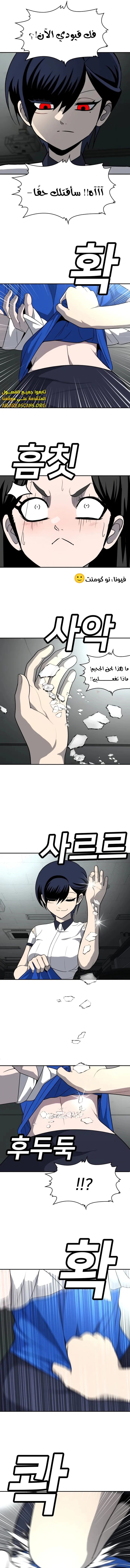 Read Plaything AR Manga Online