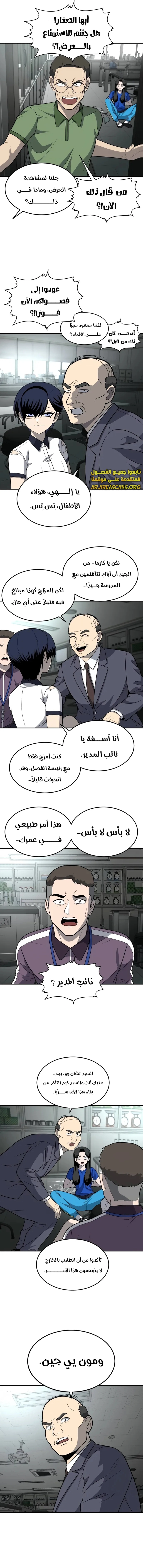 Read Plaything AR Manga Online