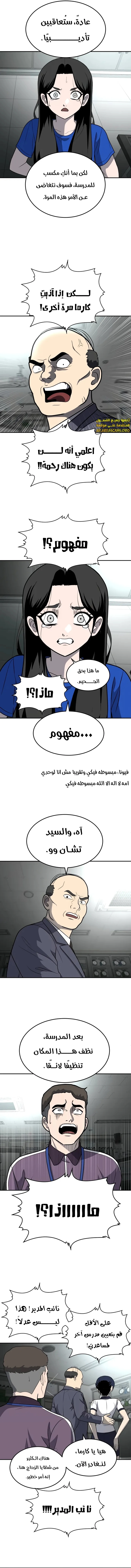 Read Plaything AR Manga Online