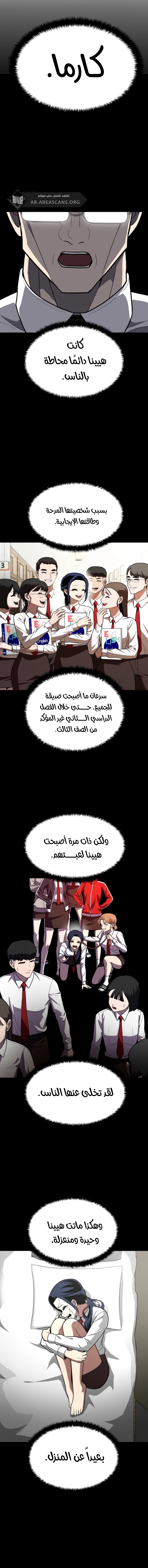 Read Plaything AR Manga Online