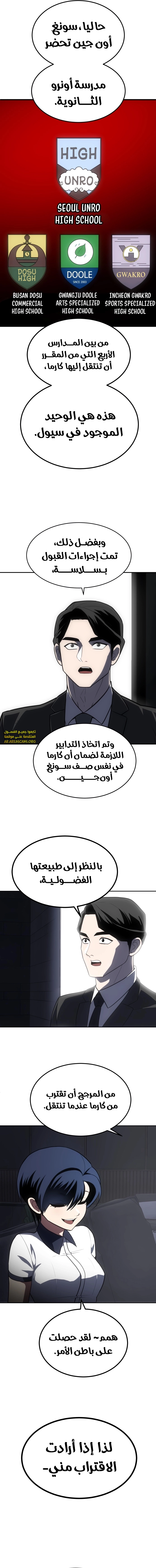 Read Plaything AR Manga Online