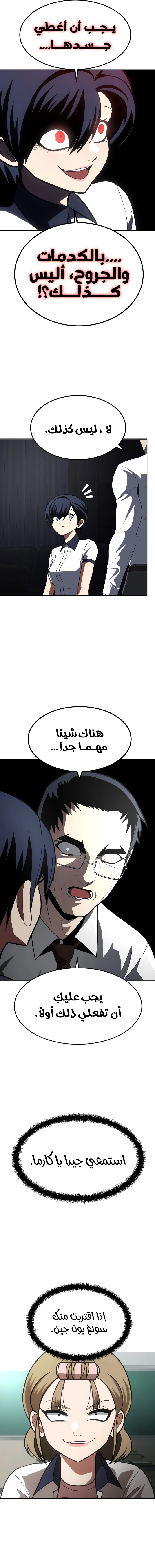 Read Plaything AR Manga Online