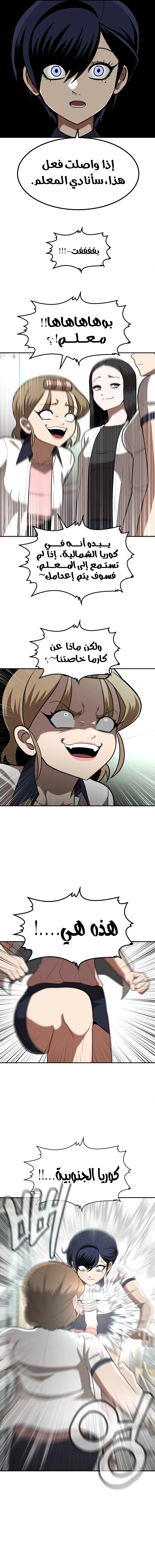 Read Plaything AR Manga Online