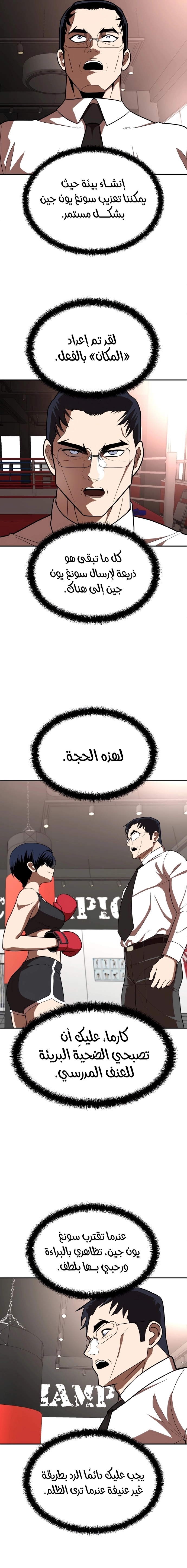 Read Plaything AR Manga Online