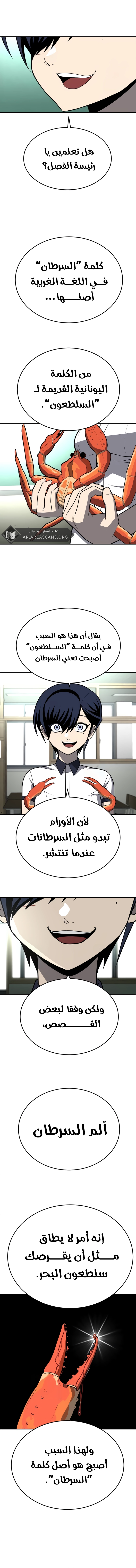 Read Plaything AR Manga Online