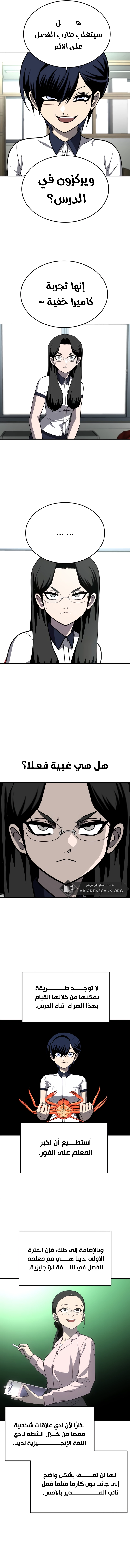 Read Plaything AR Manga Online