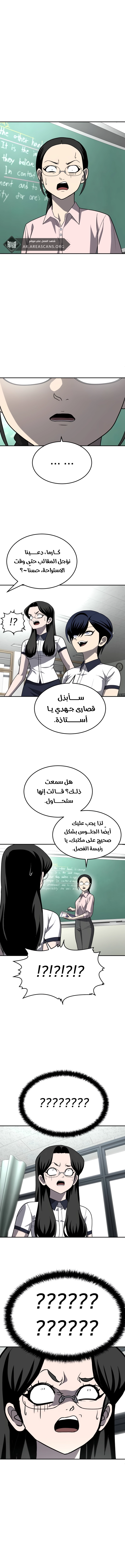 Read Plaything AR Manga Online