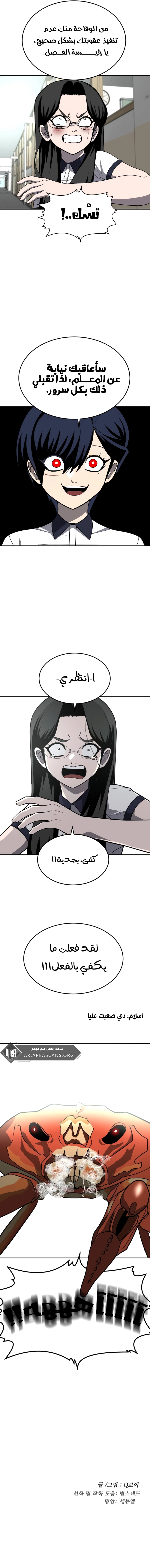 Read Plaything AR Manga Online