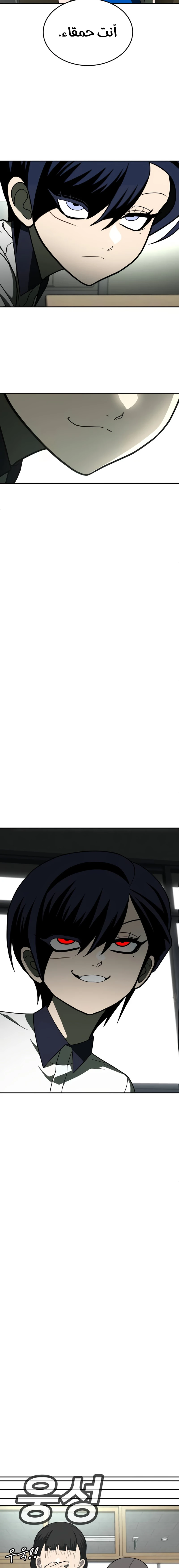 Read Plaything AR Manga Online