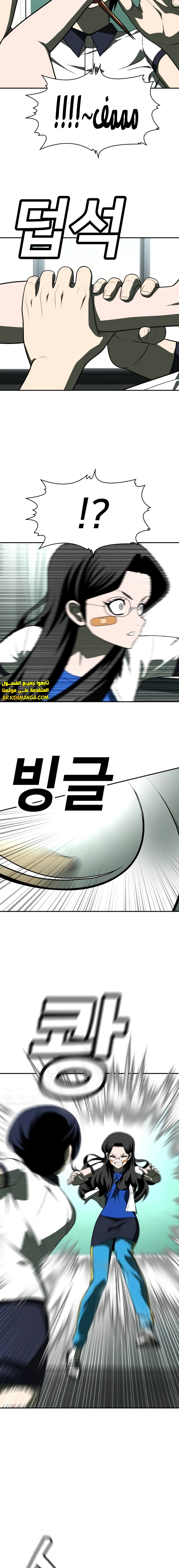 Read Plaything AR Manga Online