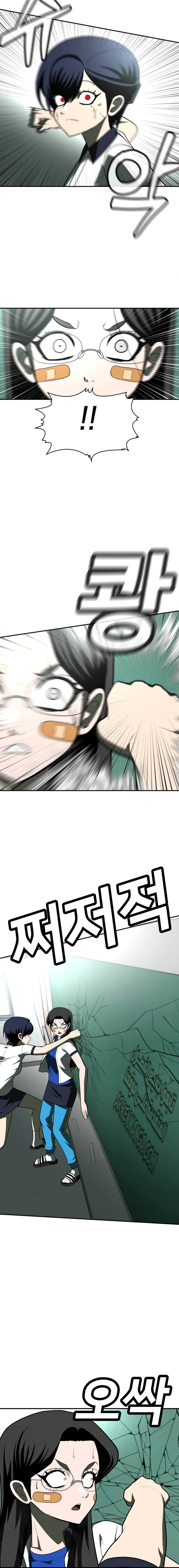 Read Plaything AR Manga Online