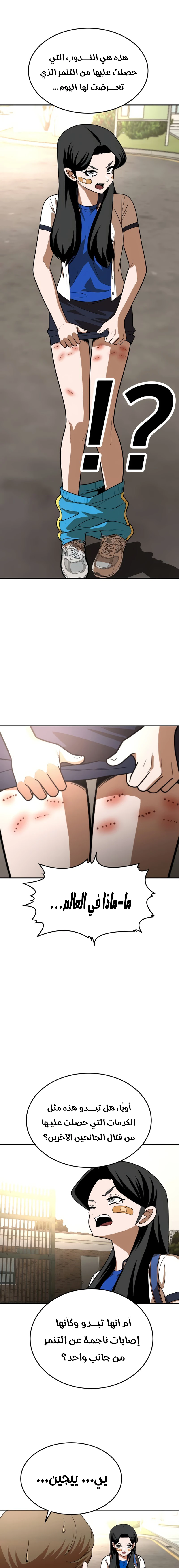 Read Plaything AR Manga Online