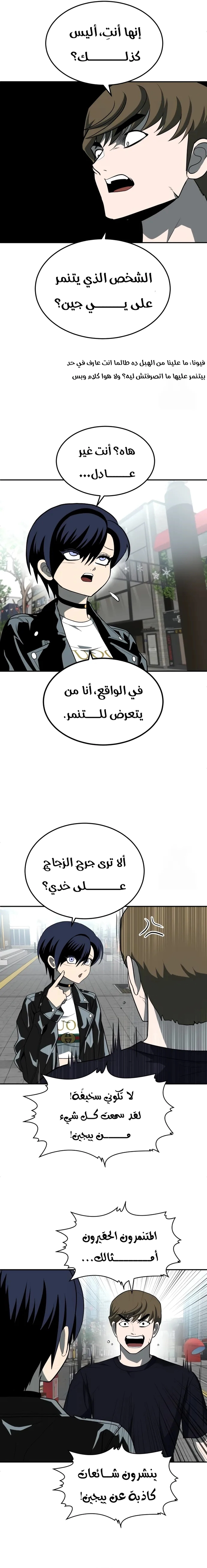 Read Plaything AR Manga Online