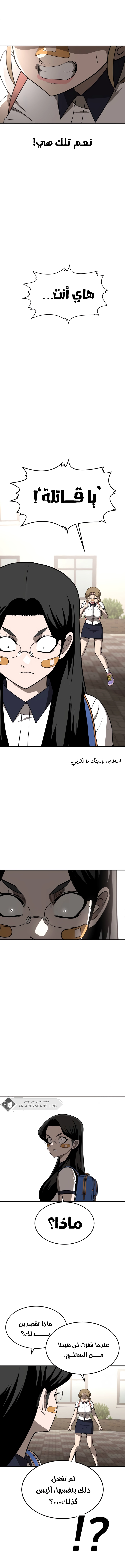 Read Plaything AR Manga Online