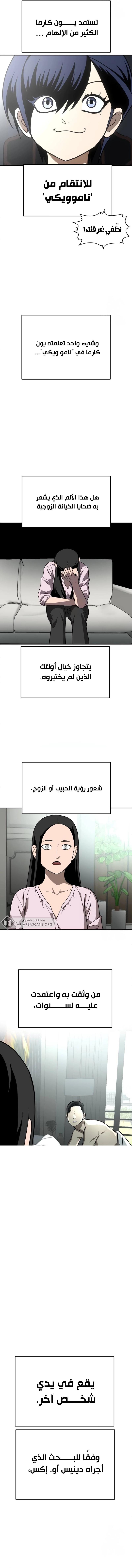 Read Plaything AR Manga Online