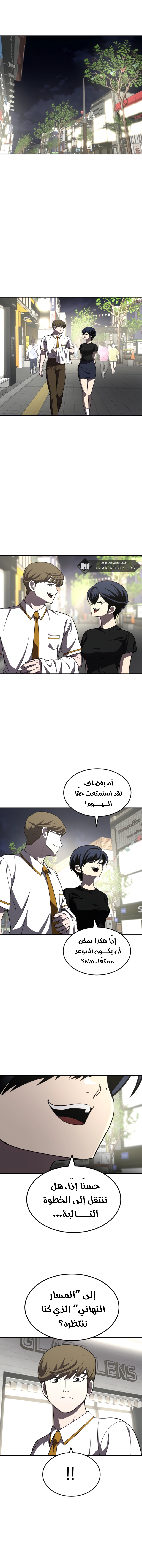 Read Plaything AR Manga Online